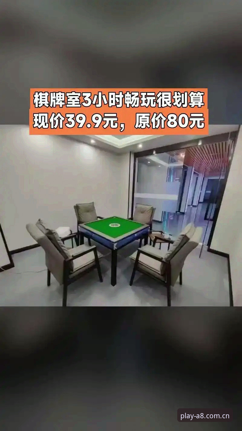 A8棋牌2024推荐攻略 A8棋牌2024推荐攻略:平台选择vs市场乱象,你的2024年下棋指南