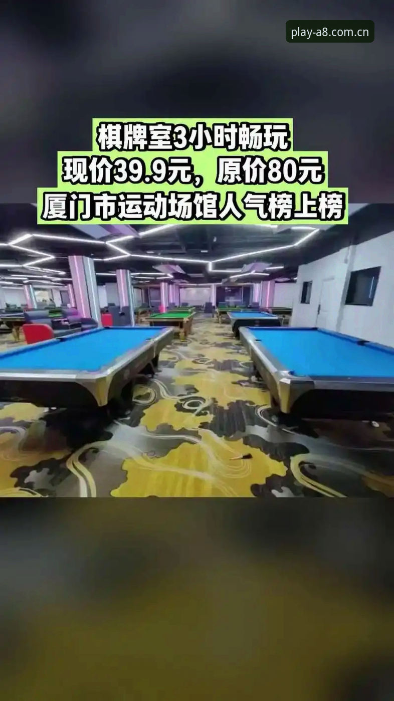 A8棋牌电脑版哪个好 A8棋牌电脑版哪个好?官方原生版 vs 模拟器版:a8棋牌平台实战对比