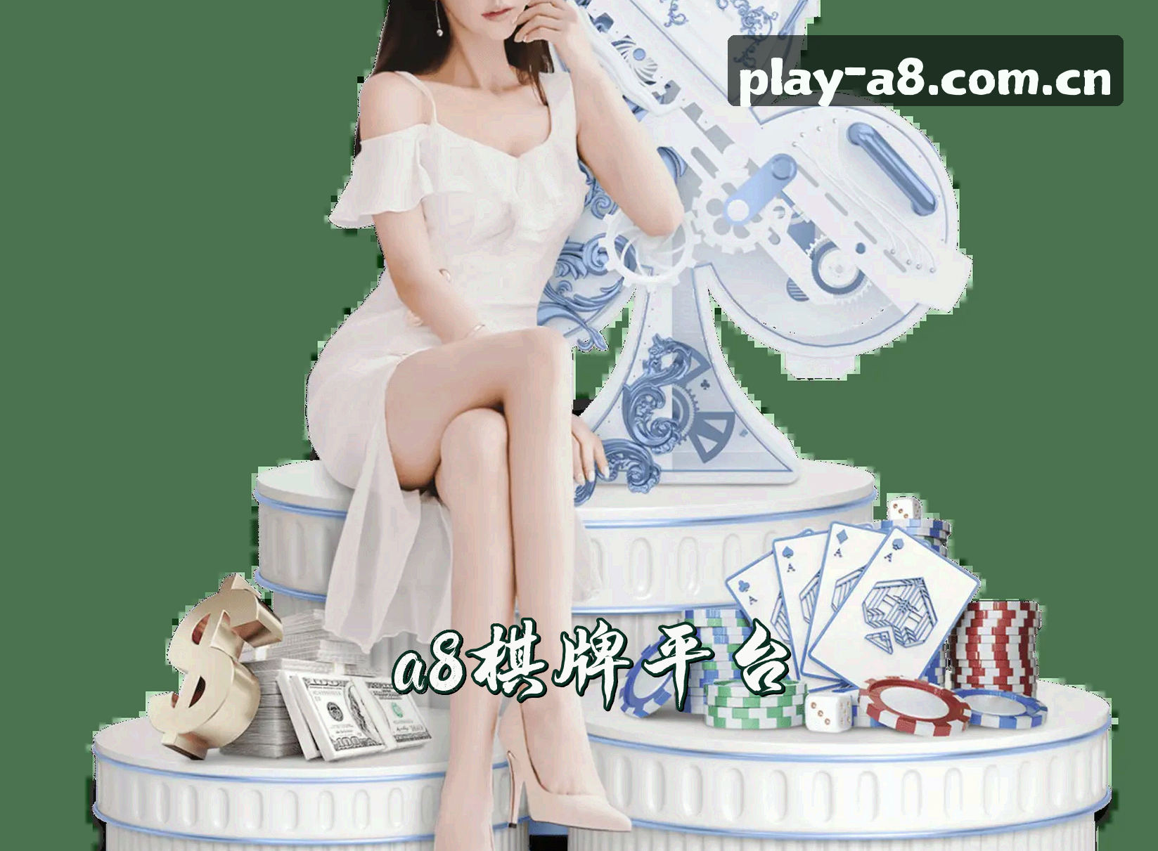 A8棋牌官方网站