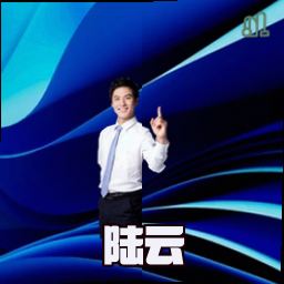 陆云
