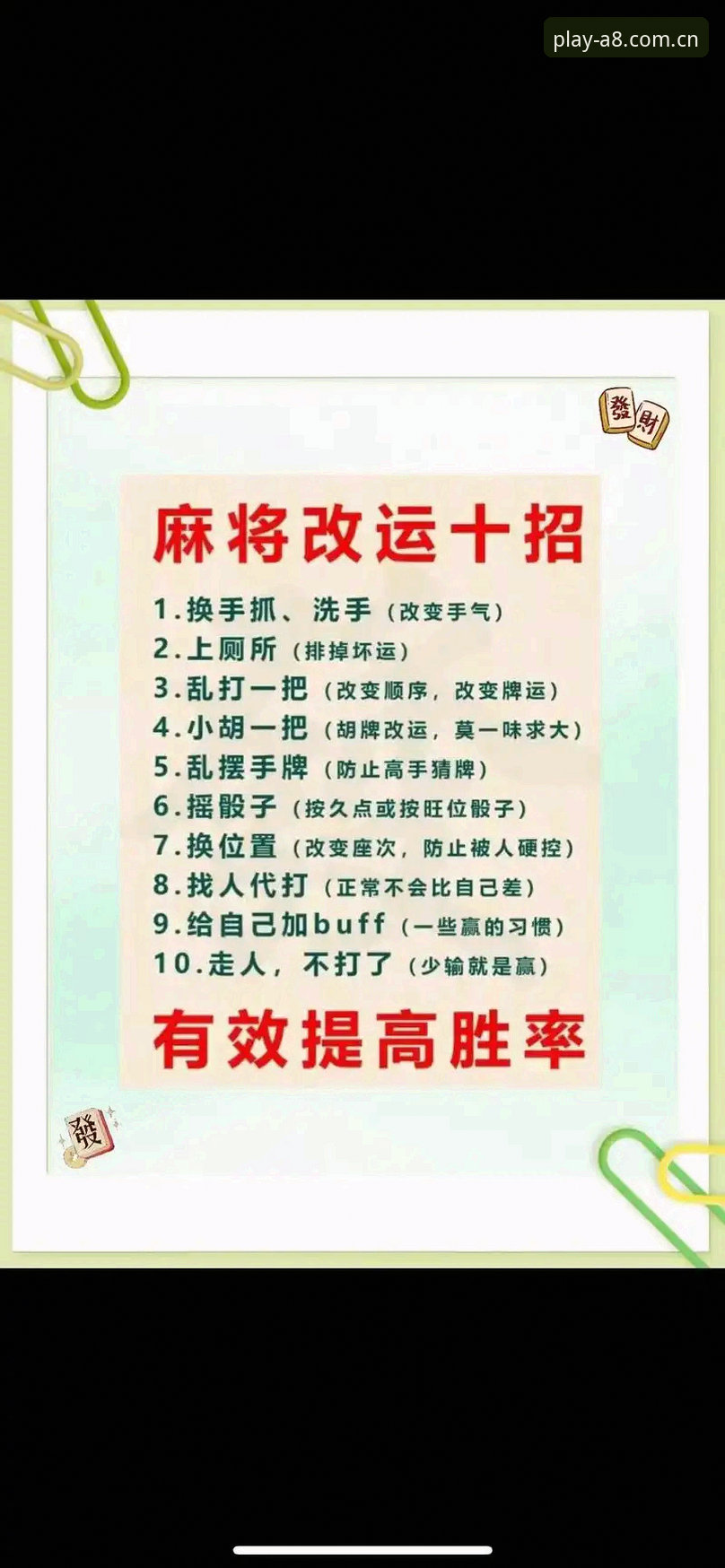 A8娱乐城下载 A8棋牌平台使用教程:2024年A8娱乐城下载与登录全攻略