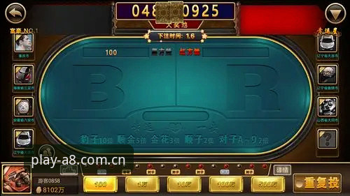 A8棋牌注册送彩金 揭秘A8棋牌注册送彩金背后的创新玩法,2024棋牌爱好者不可错过的突破性选择