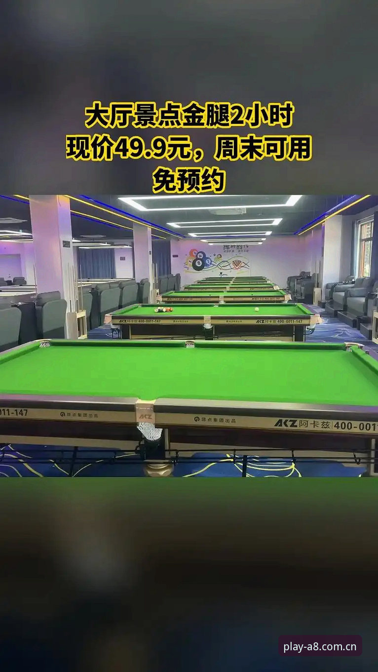 A8棋牌安全吗功能详解 揭秘A8棋牌安全机制:深度功能评测背后的真相